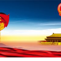 江山似錦，萬眾同歡度國慶