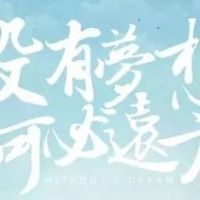 “不安分”的奧邦，苛求品質，精益管理